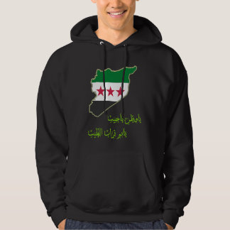 SyriaSyria flag Free SyriaSyria flag Hoodie