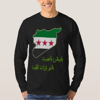 SyriaSyria flag Free SyriaSyria flag T-Shirt