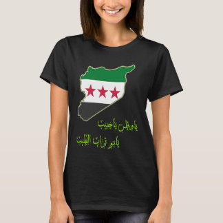 SyriaSyria flag Free SyriaSyria flag T-Shirt