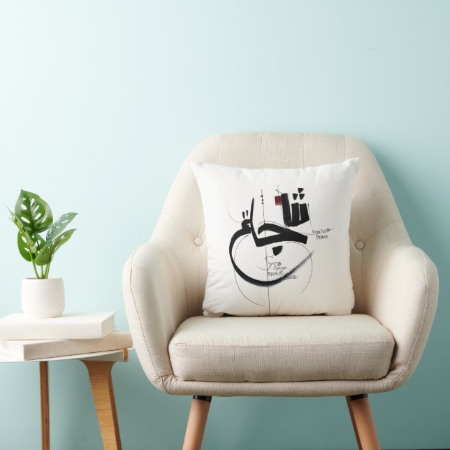 SYUJA brave motivation calligraphy Cushion (Chair)