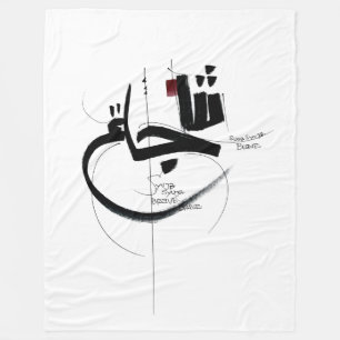 SYUJA brave motivation calligraphy Fleece Blanket