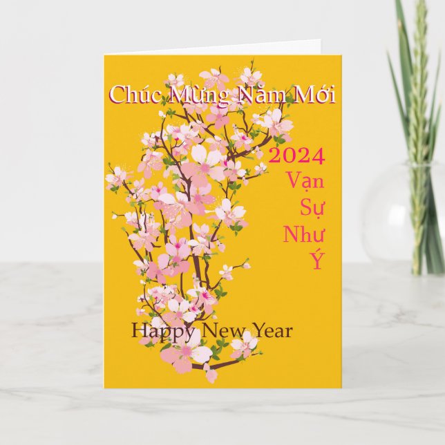 Tết Chúc Mừng Năm Mới Happy New Year Xuân Card (Front)