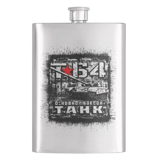 T-64 Main battle tank Hip Flask (Front)