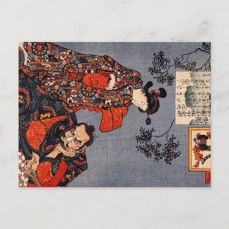 T. Koremochi Spies the Reflection of a Fem.Demon Postcard