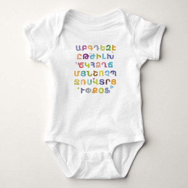 T-Shirt Baby Bodysuit (Front)