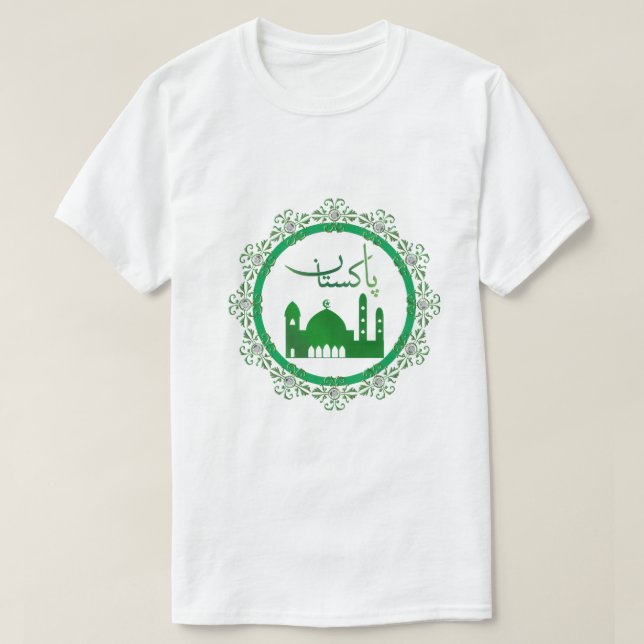T-shirt design  (Design Front)