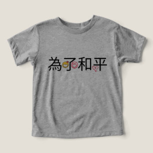 T-Shirt design baby grey