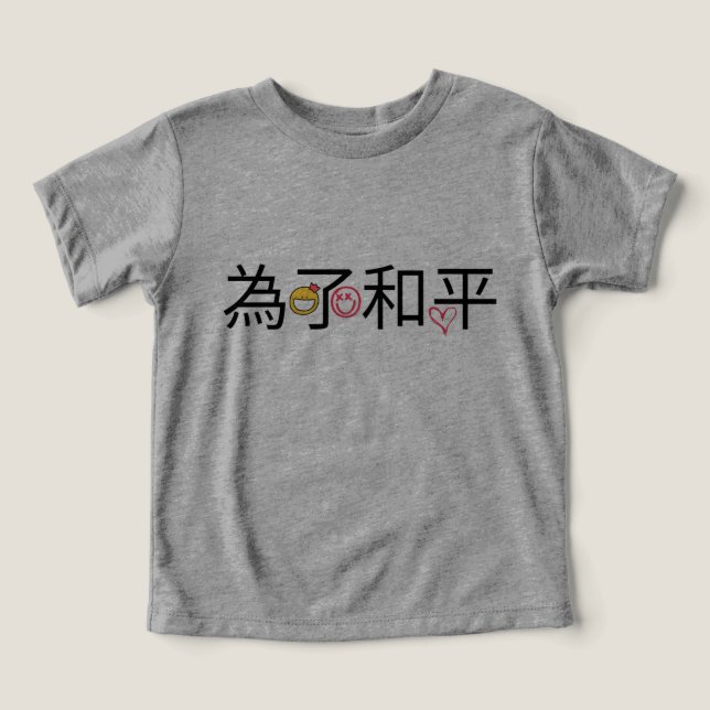 T-Shirt design baby grey  (Design Front)