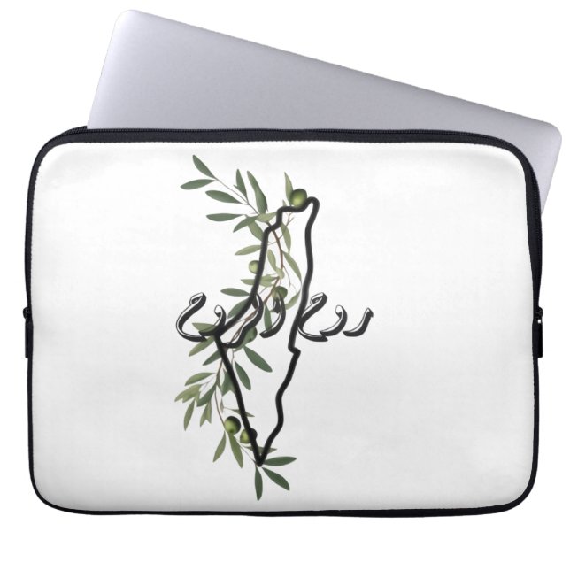 T-Shirt  free palestine روح الروح Laptop Sleeve (Front)