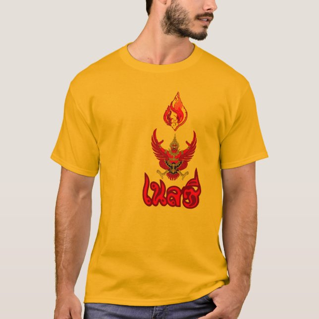 T-Shirt Muay Thai (Front)