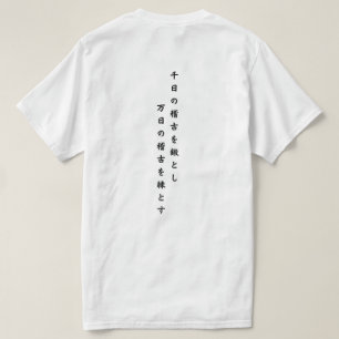 T shirt Musashi C Black N POB