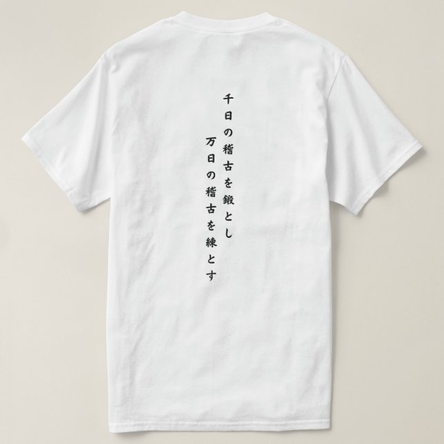 T shirt Musashi C Black N POB (Design Back)