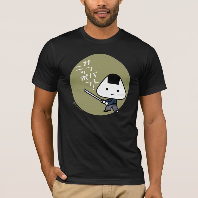 T-shirt - Riceball Samurai - Ganbare Japan Gold (Front)