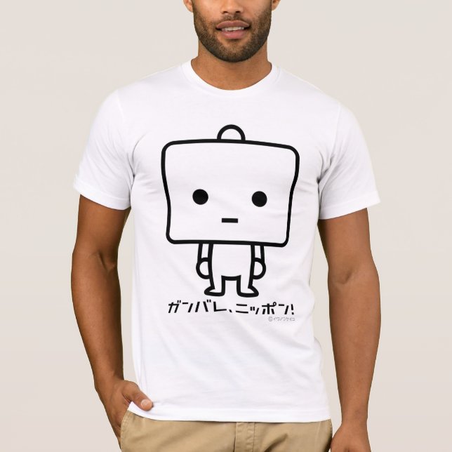T-shirt - Tofu - Line (Front)
