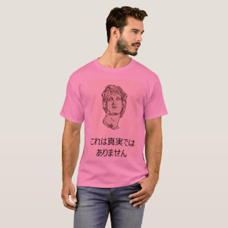 T-shirt vaporwave (this is not real)