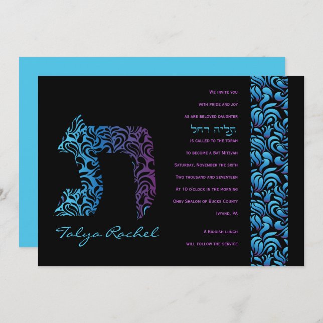 T Taf Hebrew Collection Bat Mitzvah Invitation (Front/Back)