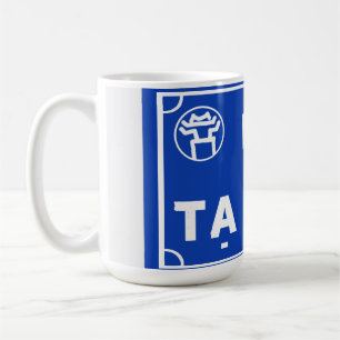 ta Hien hanoi beer street  Coffee Mug