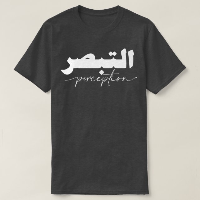 Tabasur Perception in BlackWhite Arabic Calligraph T-Shirt (Design Front)