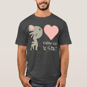 Tabby Cat I Love You T-Shirt