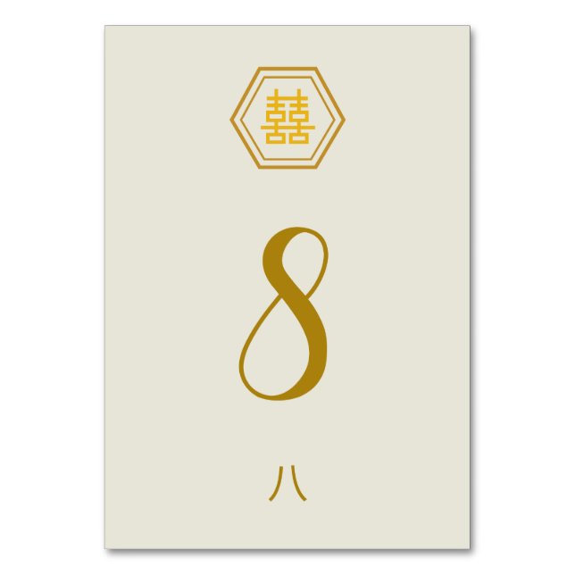 Table Card Number - Double Happiness (Back)