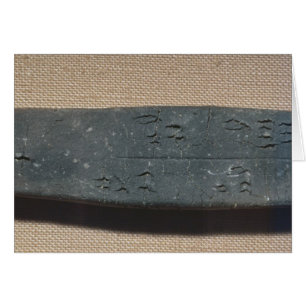 Tablet inscribed in 'Linear B' sheep