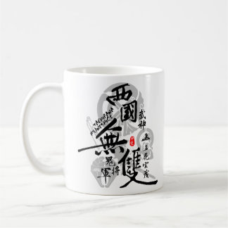 Tachibana Muneshige Warrior of West Kanji Art Coffee Mug