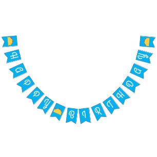 Taco Birthday Party Mexican Food Bunting