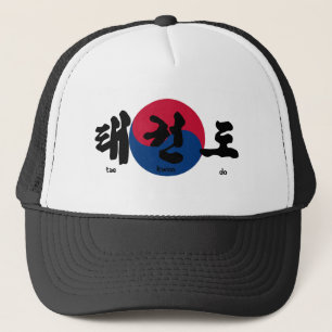 Tae Kwon Do cap