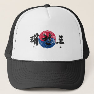 Tae Kwon Do Flag back Distressed Trucker Hat