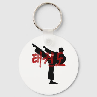 tae kwon do Gunge Kanji Hanjan Tee Key Ring