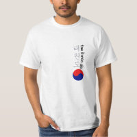 Tae Kwon Do Korean Calligraphy & Symbol