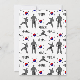 Taekwondo Fighter Martial Art 태권도 South Korea Flag Invitation