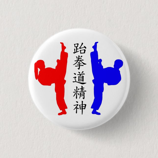 Taekwondo Kanji pinback button (Front)