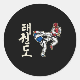 Taekwondo Kickboxing Karate Martial Art Training A Classic Round Sticker