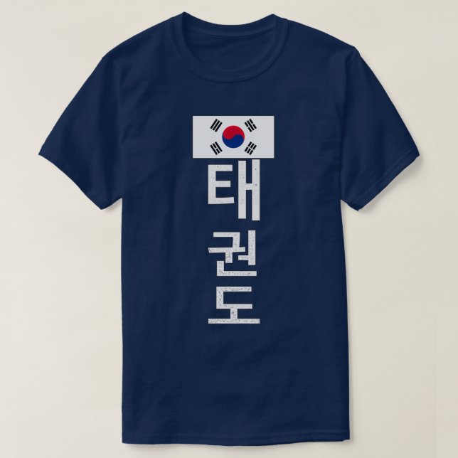 Taekwondo Korean white vertical with flag T-Shirt (Design Front)