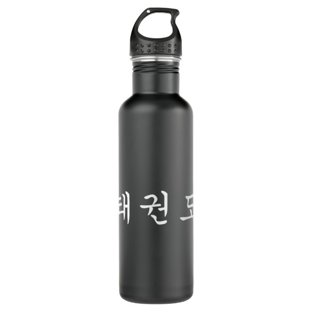 Taekwondo Martial Arts, Korean Language 710 Ml Water Bottle (Front)