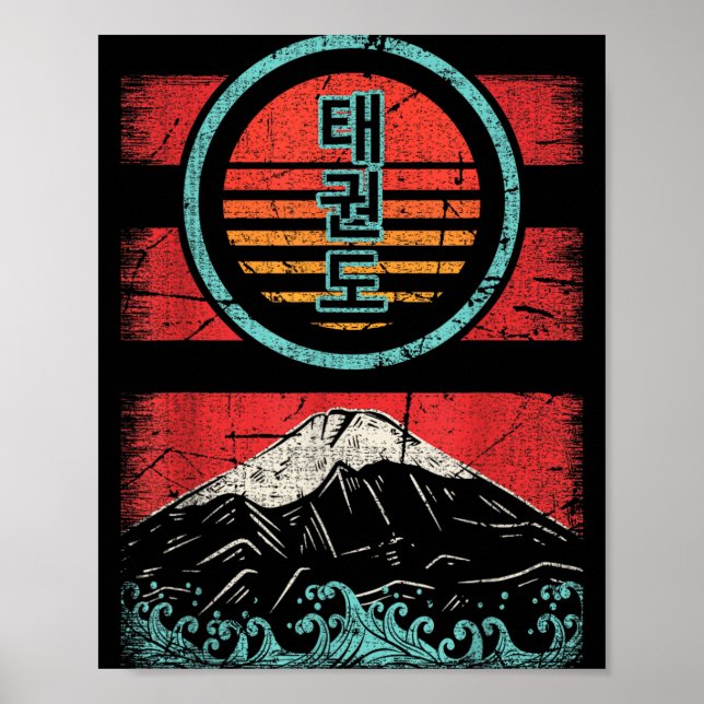 Taekwondo Retro 80s Style Poster (Front)