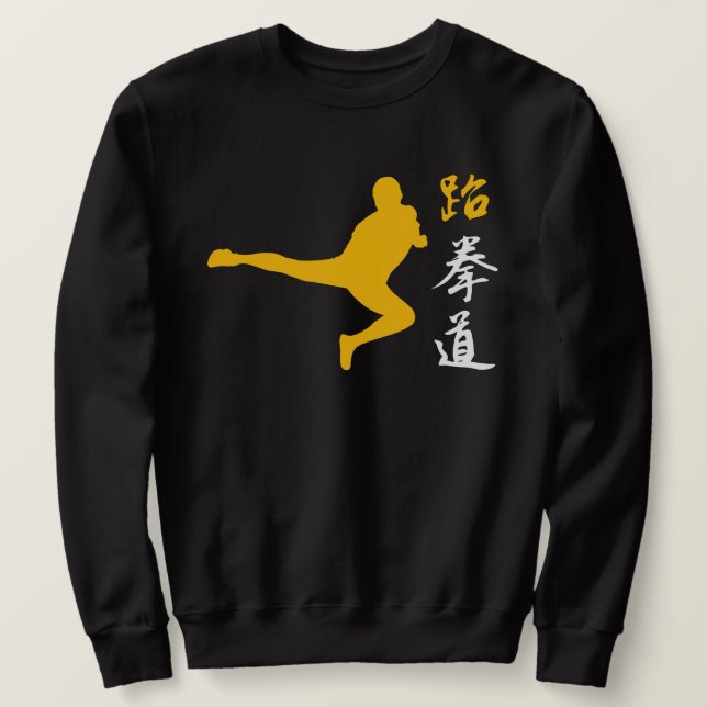 Taekwondo Sweatshirt (Design Front)