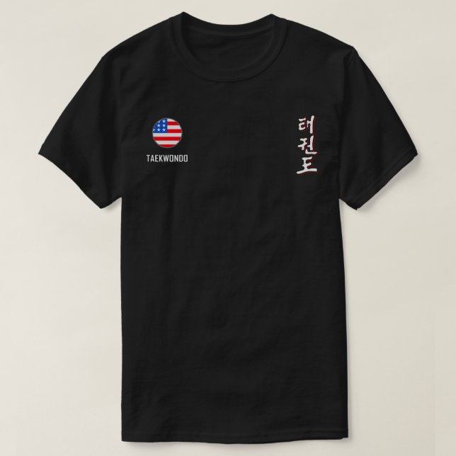 Taekwondo US T-Shirt (Design Front)