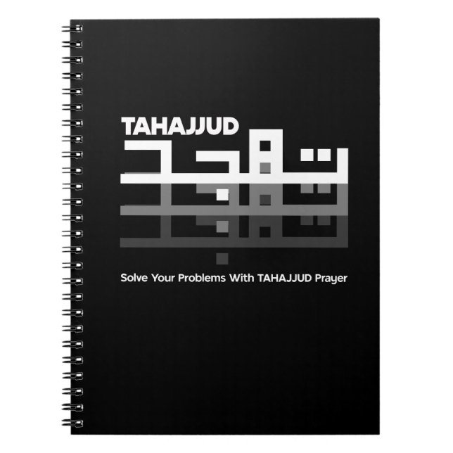 Tahajjud in Arabic Notebook (Front)