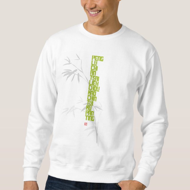 Tai Chi 13 Postures Sweatshirt (Front)