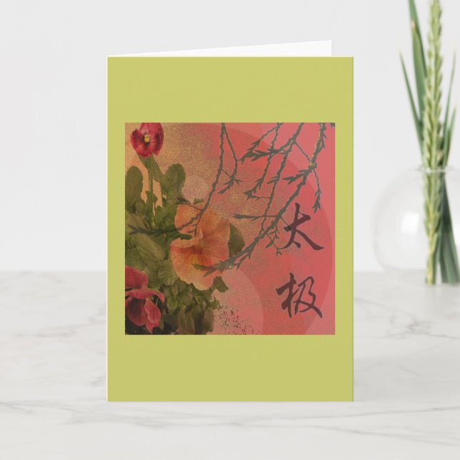 Tai Chi Balance Card (Front)