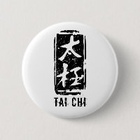 Tai Chi Black and White Seal Logo