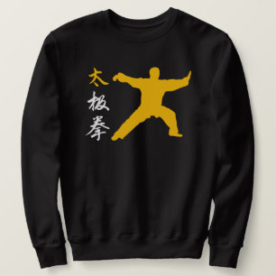 Tai Chi Chuan Sweatshirt