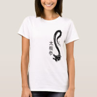 T'ai Chi Chuan T Shirt