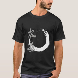 Tai Chi Chuan Taijiquan Flowing Circle T-Shirt