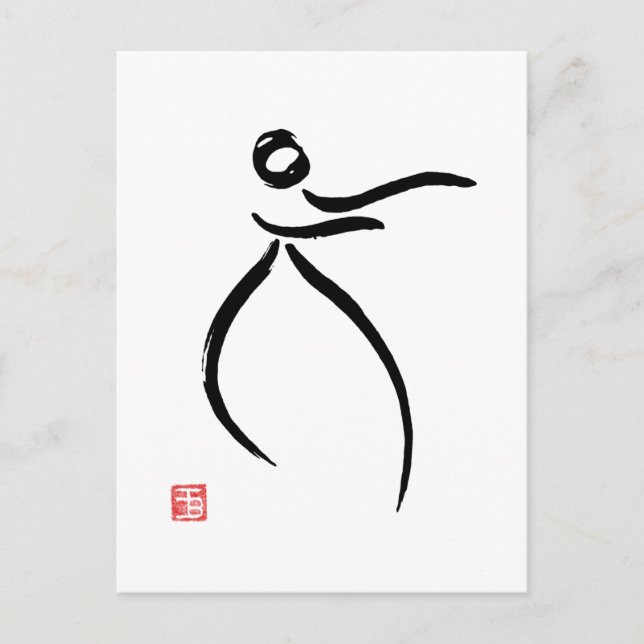 Tai Chi Flow Postcard (Front)