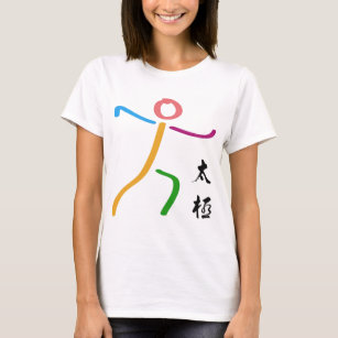 Tai Chi Logo T-Shirt