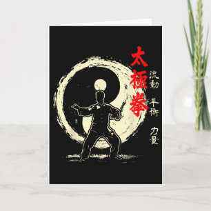 Tai Chi Yin Yang Meditation Martial Arts Practice  Card