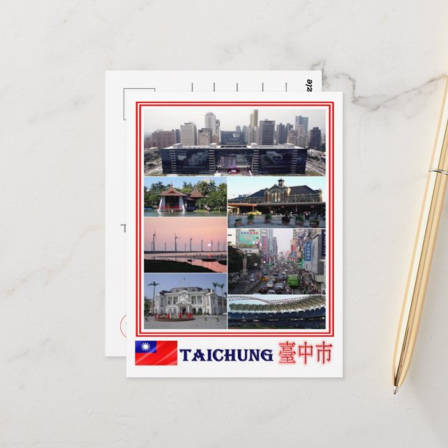 Taichung - Taiwan - Republic of China - Postcard (Front/Back In Situ)